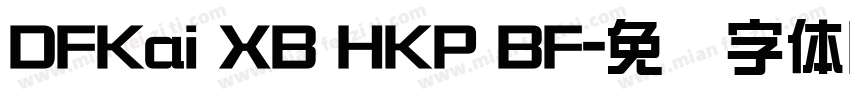 DFKai XB HKP BF字体转换
